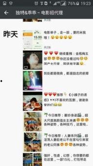 成人爱色视频国产