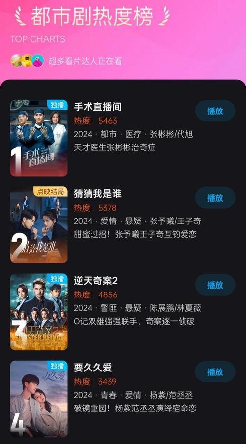 国产第一页在线播放