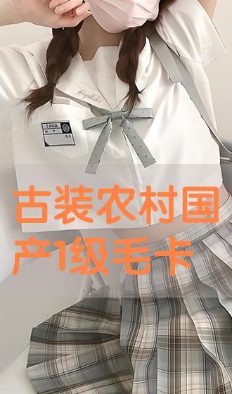 国产一级毛卡片免费,揭秘国内毛片产业现状与未来趋势