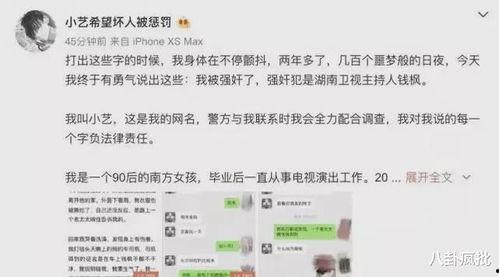 一线吃瓜娱乐圈免费阅读,一线吃瓜，揭秘明星幕后故事